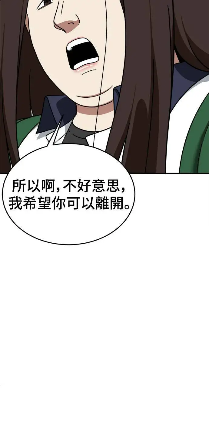 《盗脸人生》乔泰熙 4图68