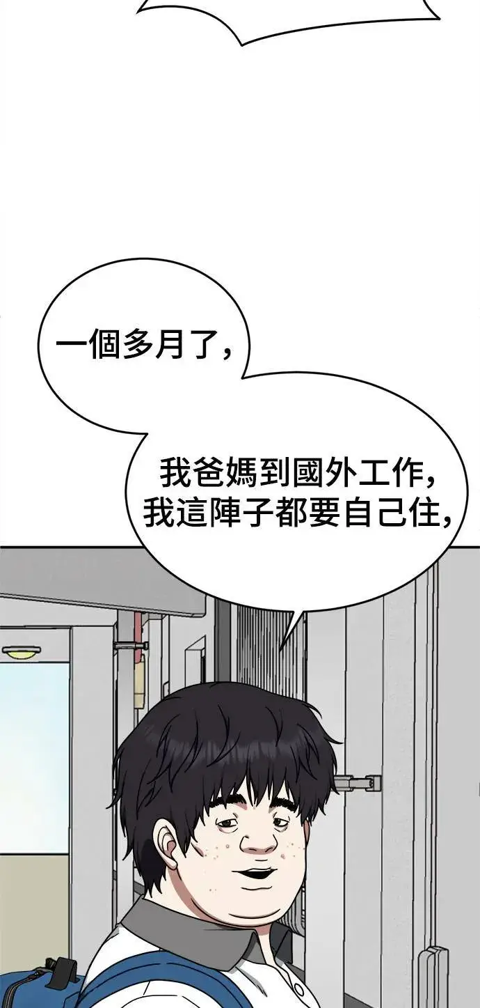 《盗脸人生》乔泰熙 4图70