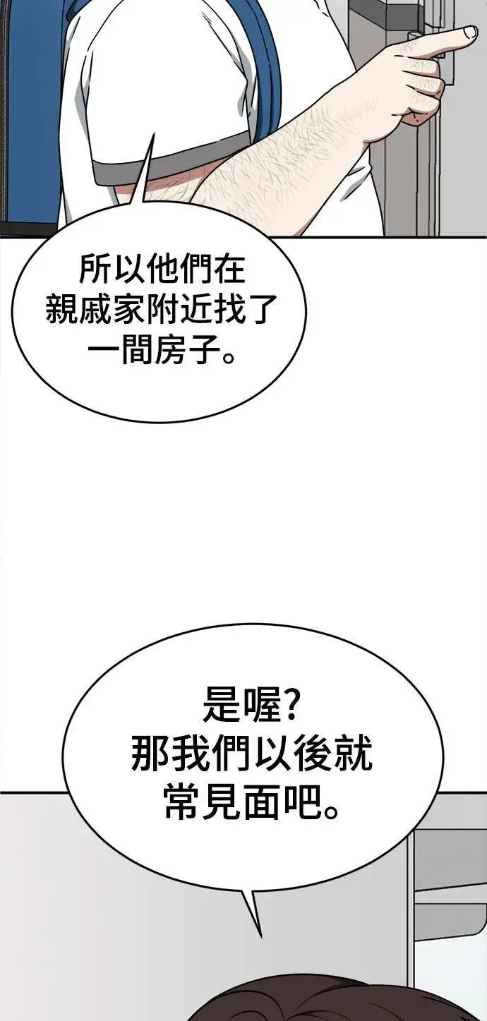 《盗脸人生》乔泰熙 4图71