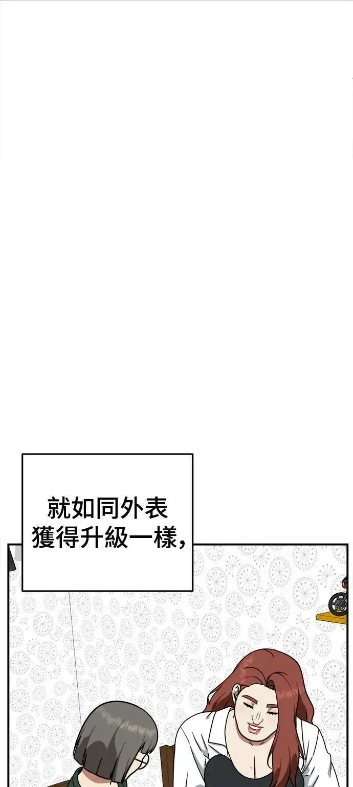 《盗脸人生》乔泰熙 4图75