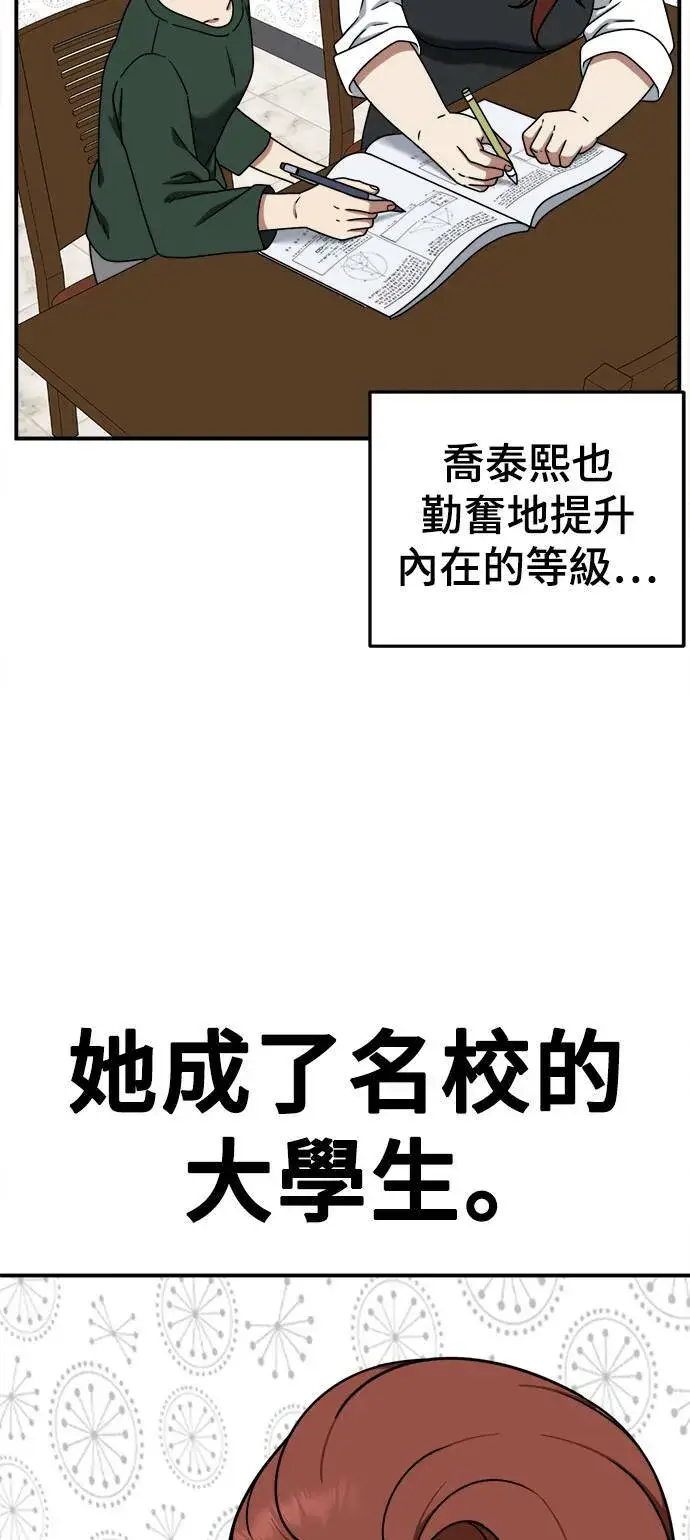 《盗脸人生》乔泰熙 4图76