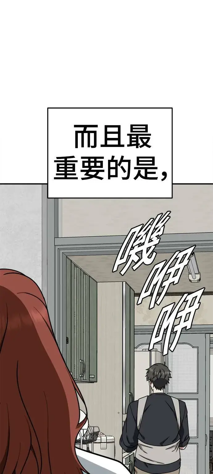 《盗脸人生》乔泰熙 4图81