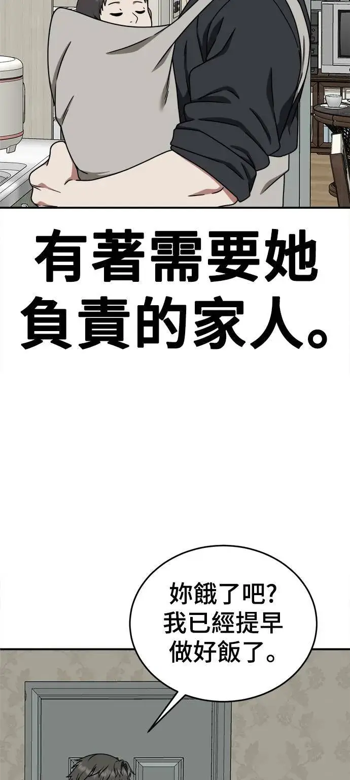 《盗脸人生》乔泰熙 4图83