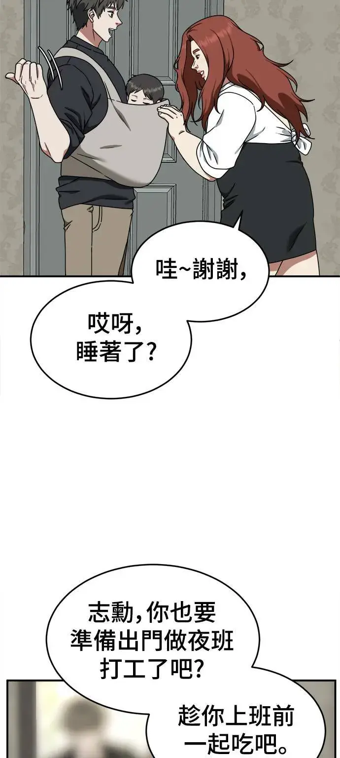 《盗脸人生》乔泰熙 4图84