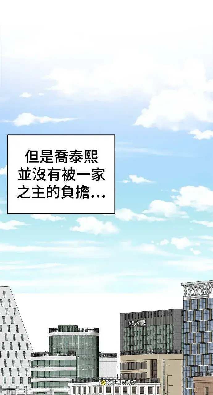 《盗脸人生》乔泰熙 4图89