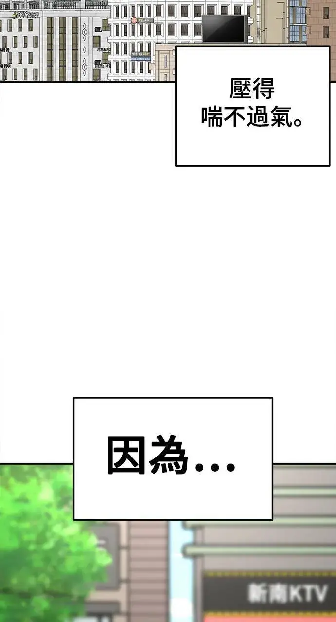 《盗脸人生》乔泰熙 4图90