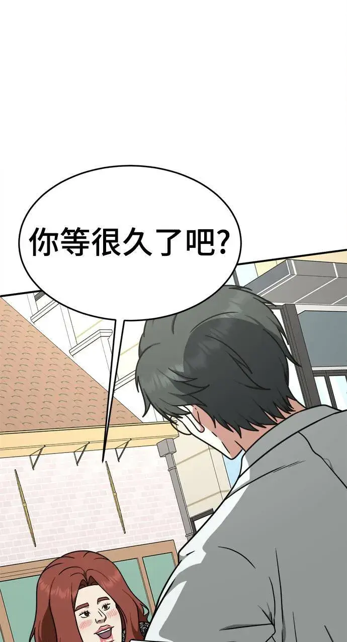 《盗脸人生》乔泰熙 4图95