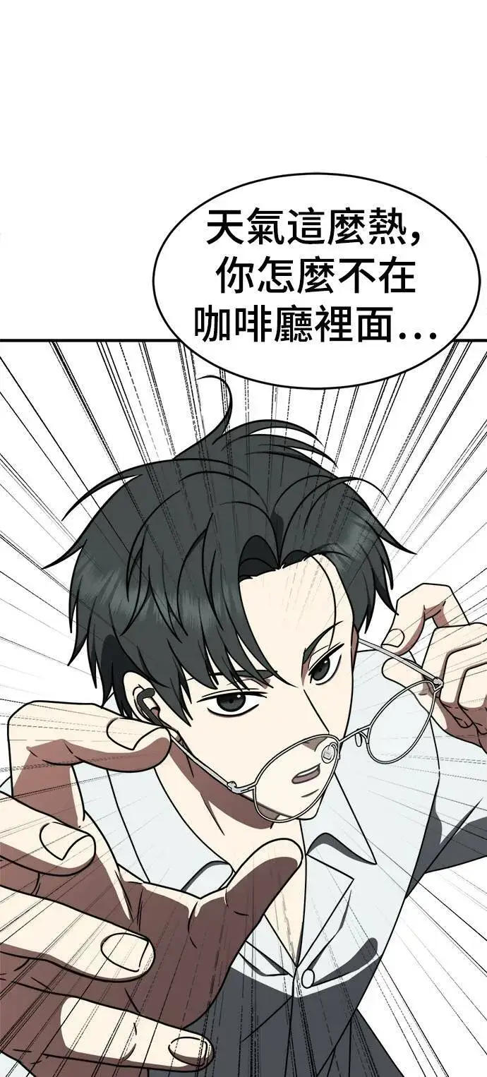《盗脸人生》乔泰熙 4图97