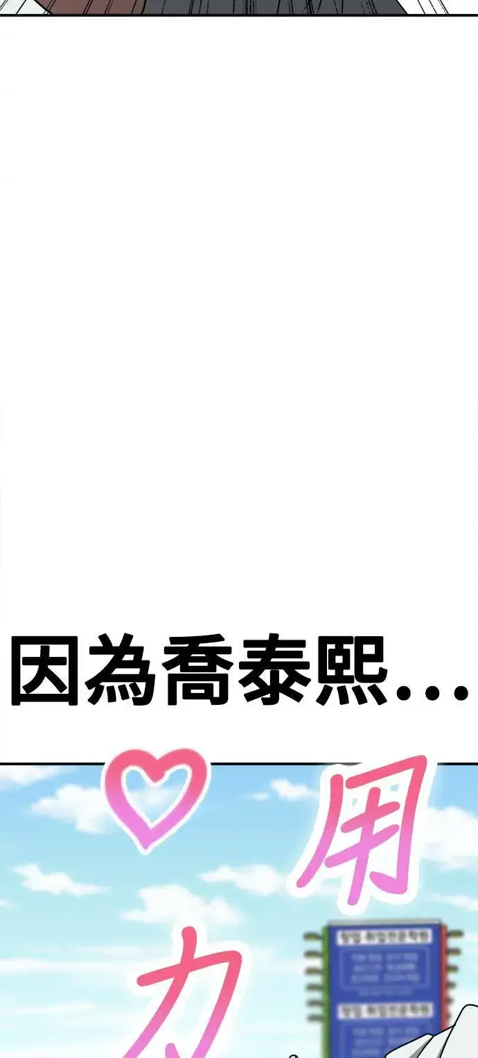 《盗脸人生》乔泰熙 4图98