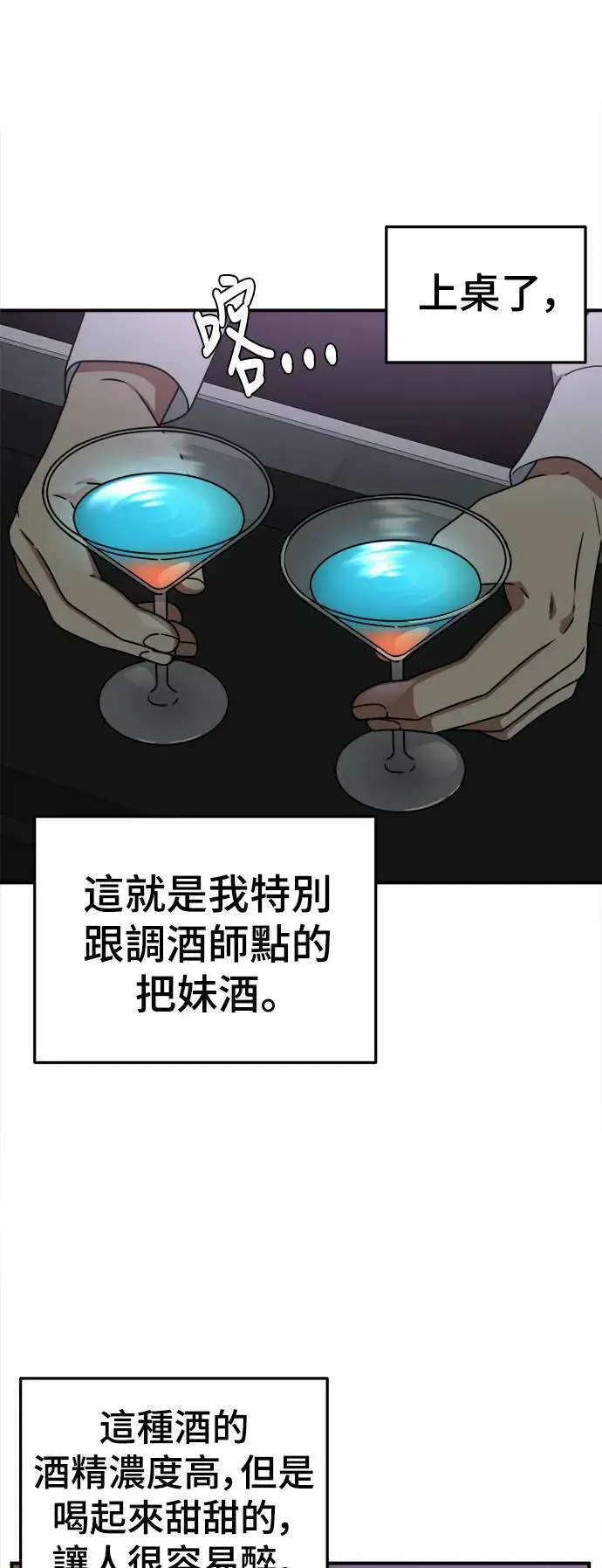 《盗脸人生》乔泰熙 5图10