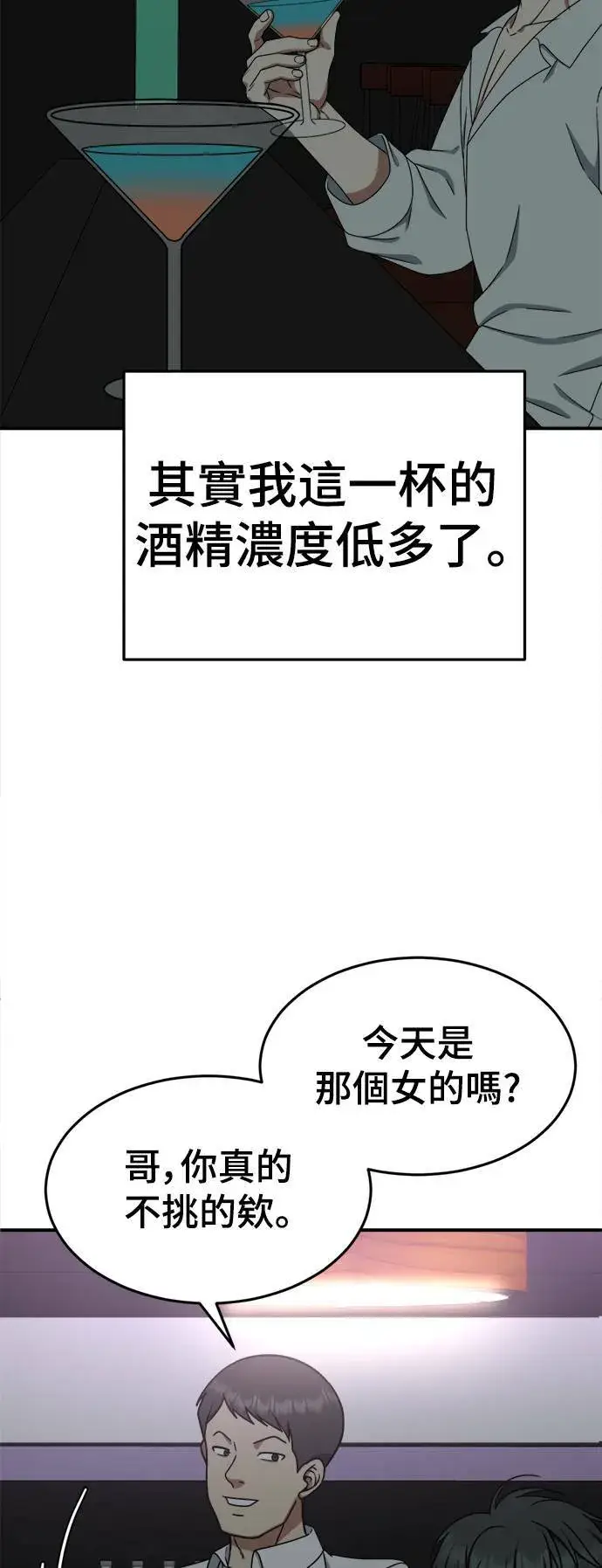 《盗脸人生》乔泰熙 5图12