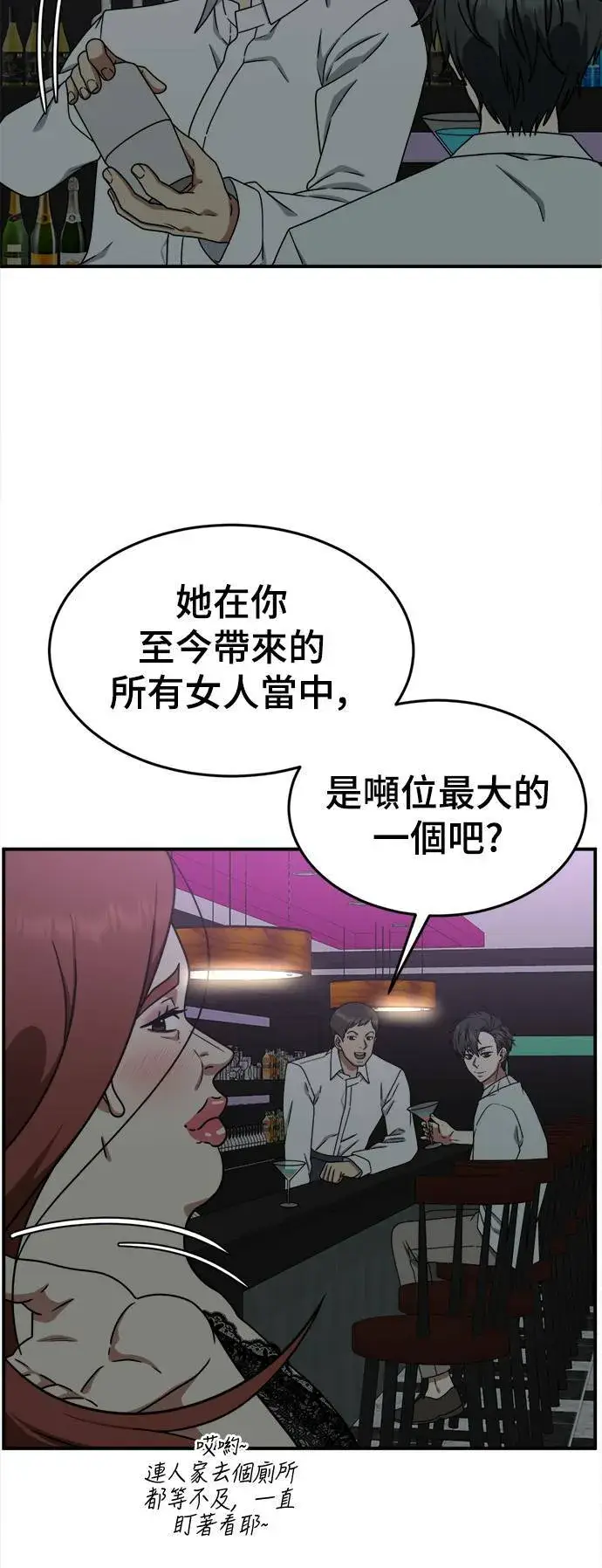 《盗脸人生》乔泰熙 5图13