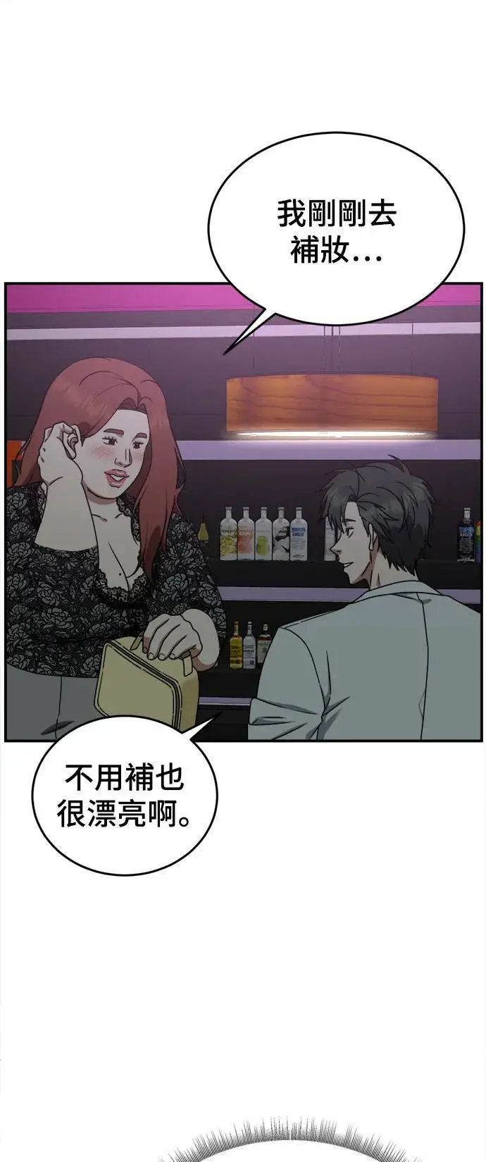 《盗脸人生》乔泰熙 5图15