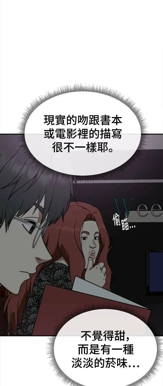 《盗脸人生》乔泰熙 5图2