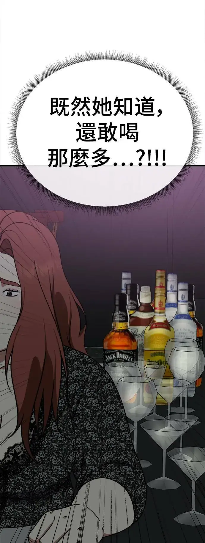 《盗脸人生》乔泰熙 5图31
