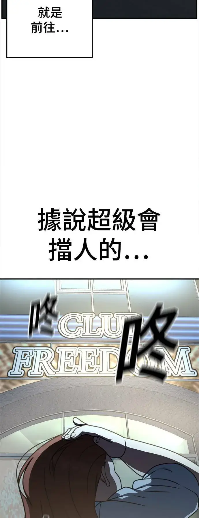 《盗脸人生》乔泰熙 5图80