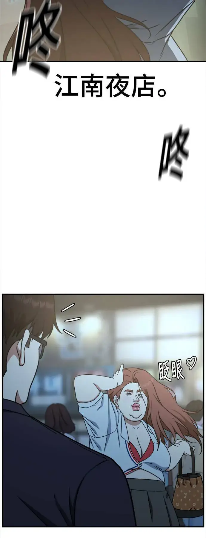 《盗脸人生》乔泰熙 5图81