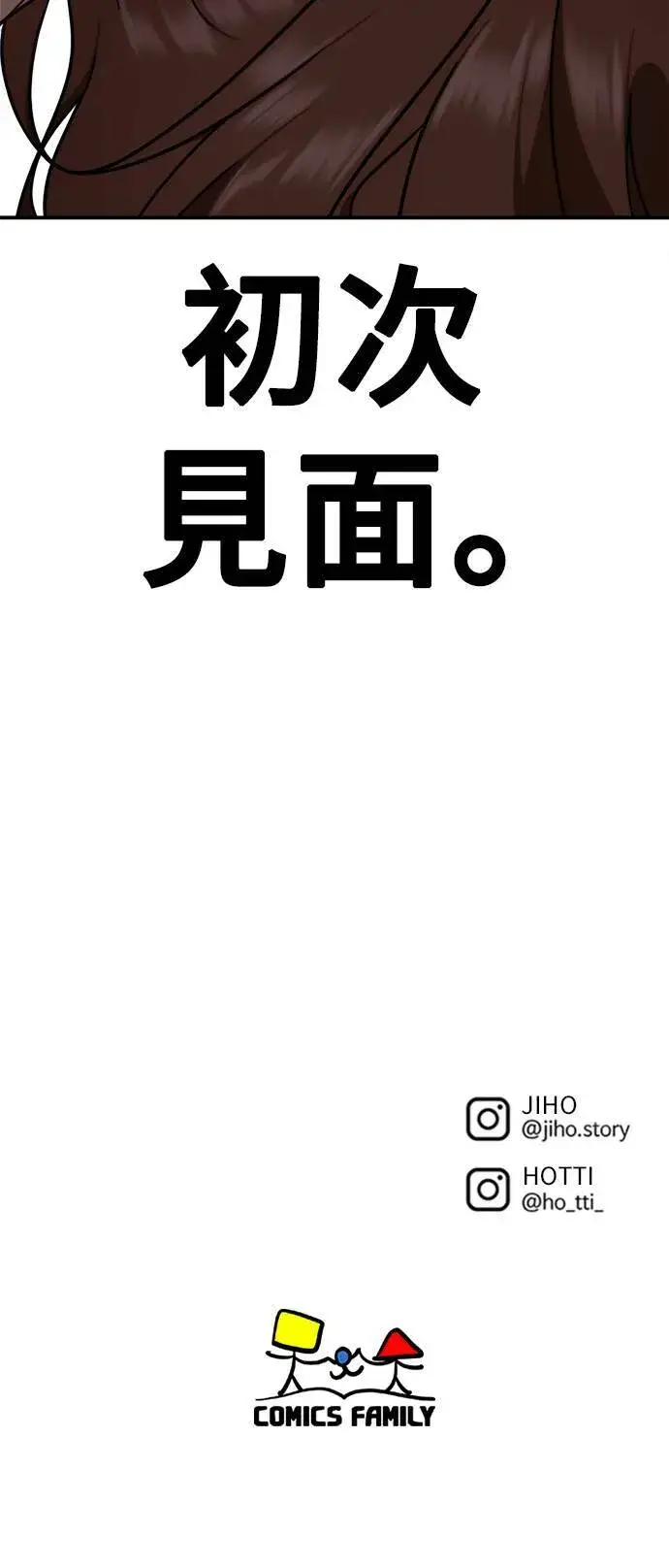 《盗脸人生》乔泰熙 5图97