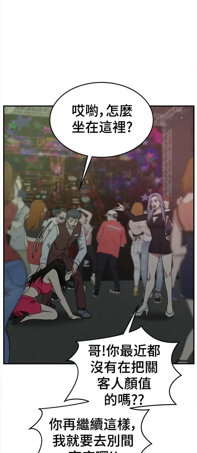《盗脸人生》乔泰熙 6图10