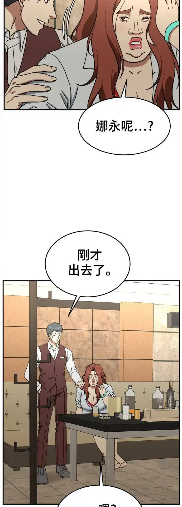 《盗脸人生》乔泰熙 6图19