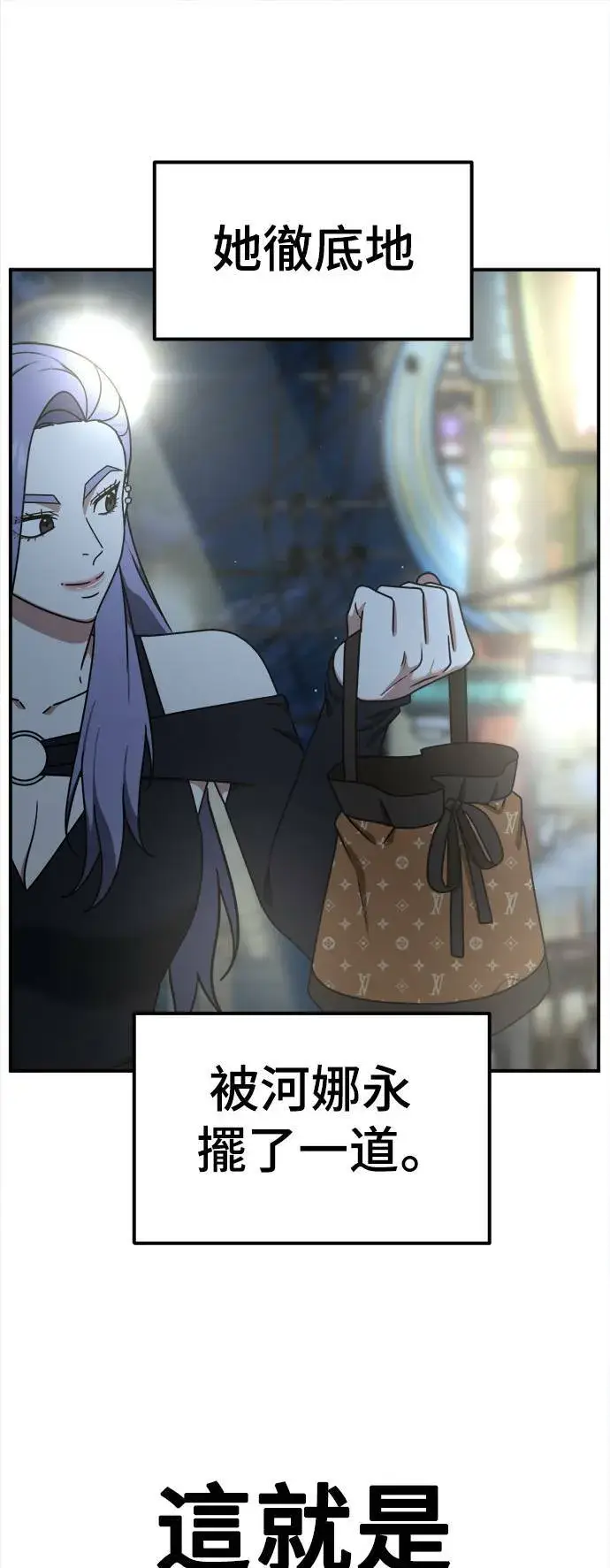 《盗脸人生》乔泰熙 6图22
