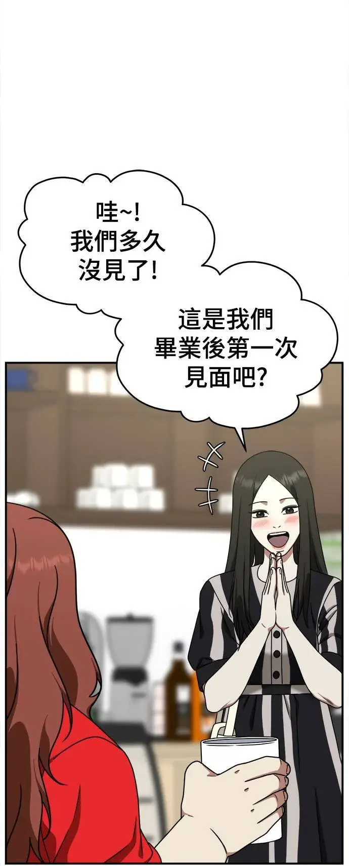 《盗脸人生》乔泰熙 6图47