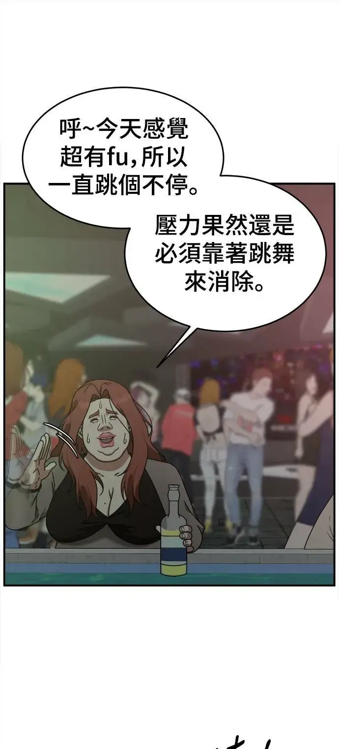 《盗脸人生》乔泰熙 6图57