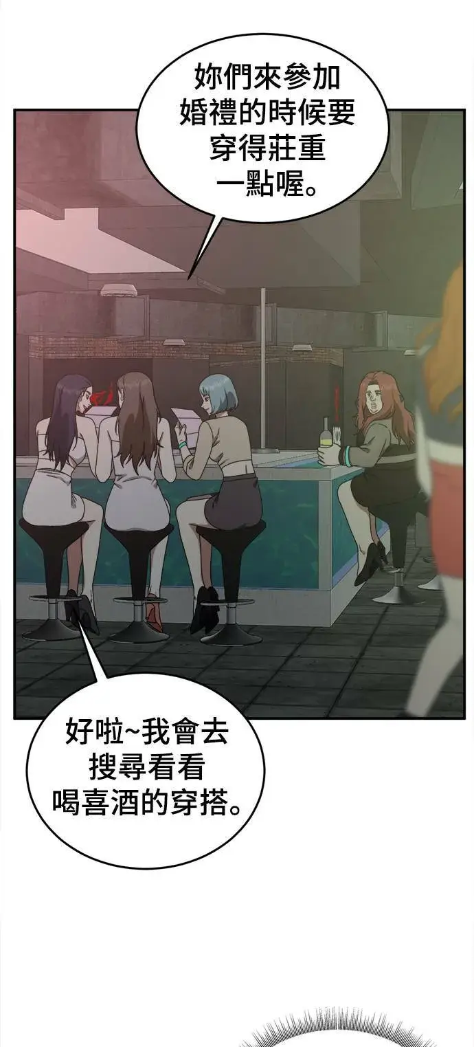 《盗脸人生》乔泰熙 6图59