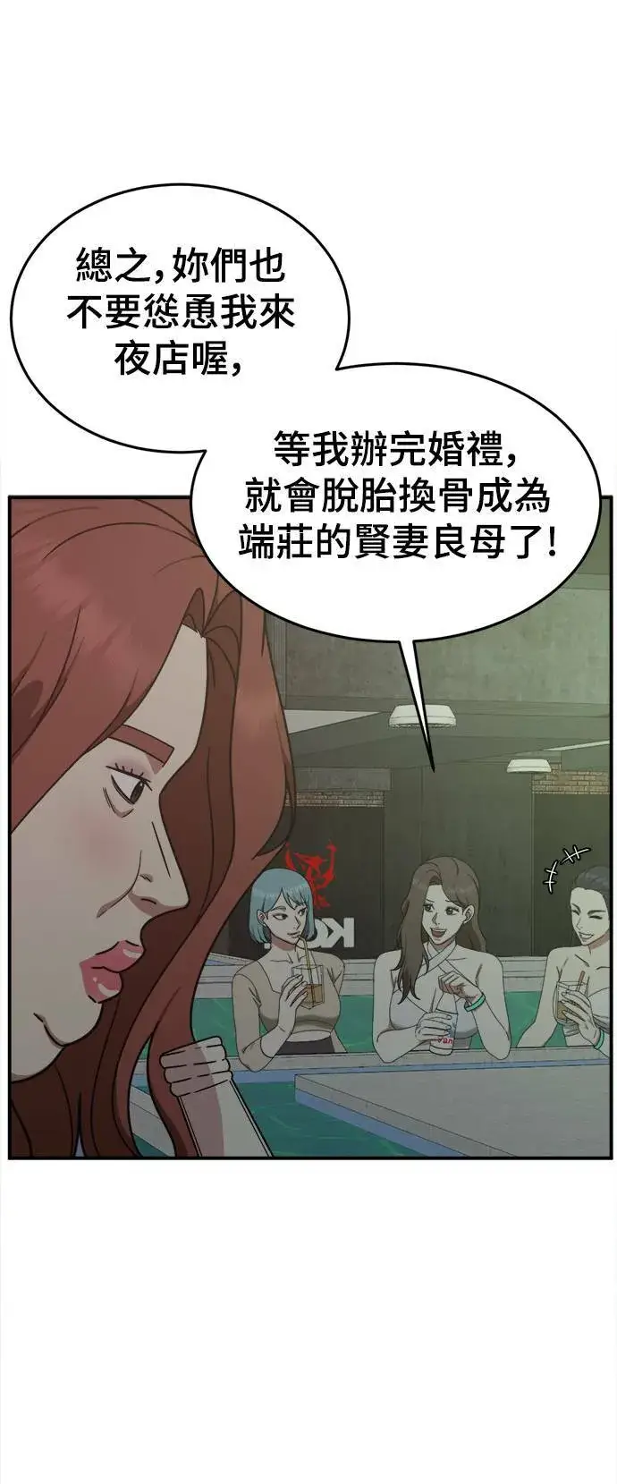 《盗脸人生》乔泰熙 6图64