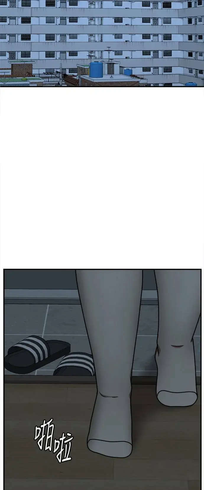 《盗脸人生》乔泰熙 6图67