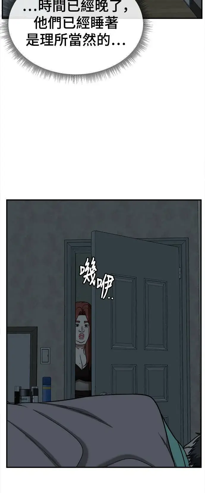 《盗脸人生》乔泰熙 6图69