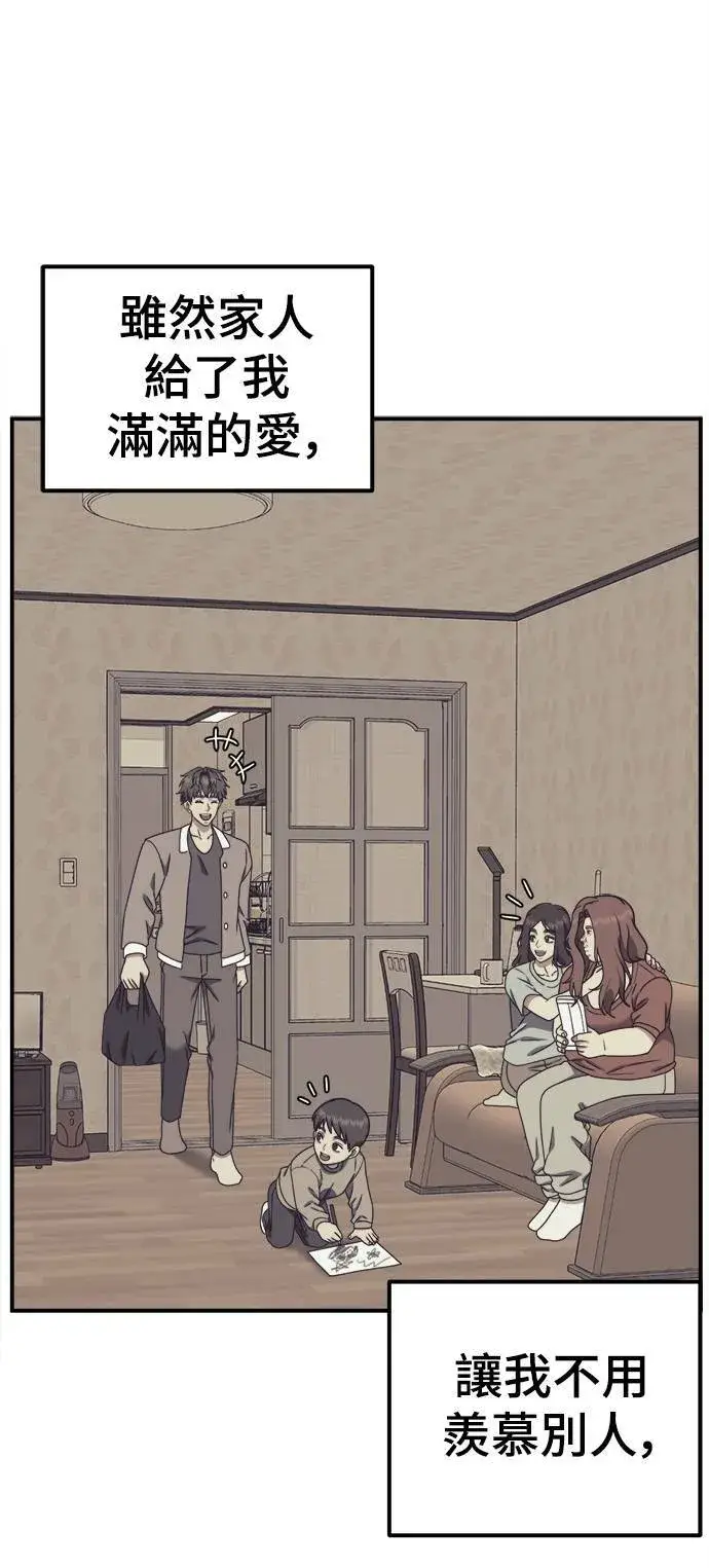 《盗脸人生》乔泰熙 6图78