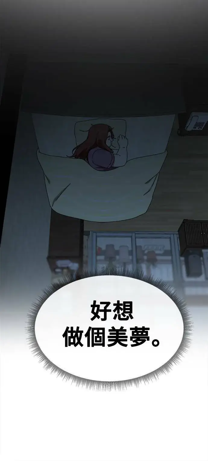 《盗脸人生》乔泰熙 6图84