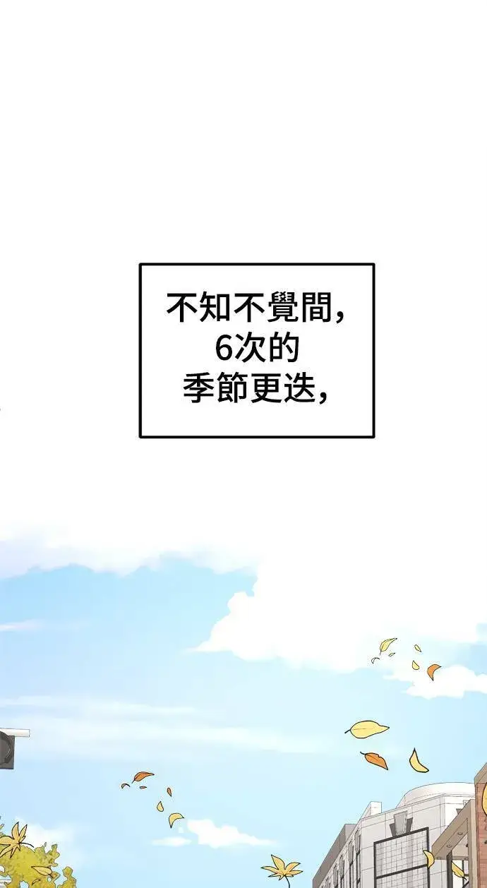 《盗脸人生》乔泰熙 6图85