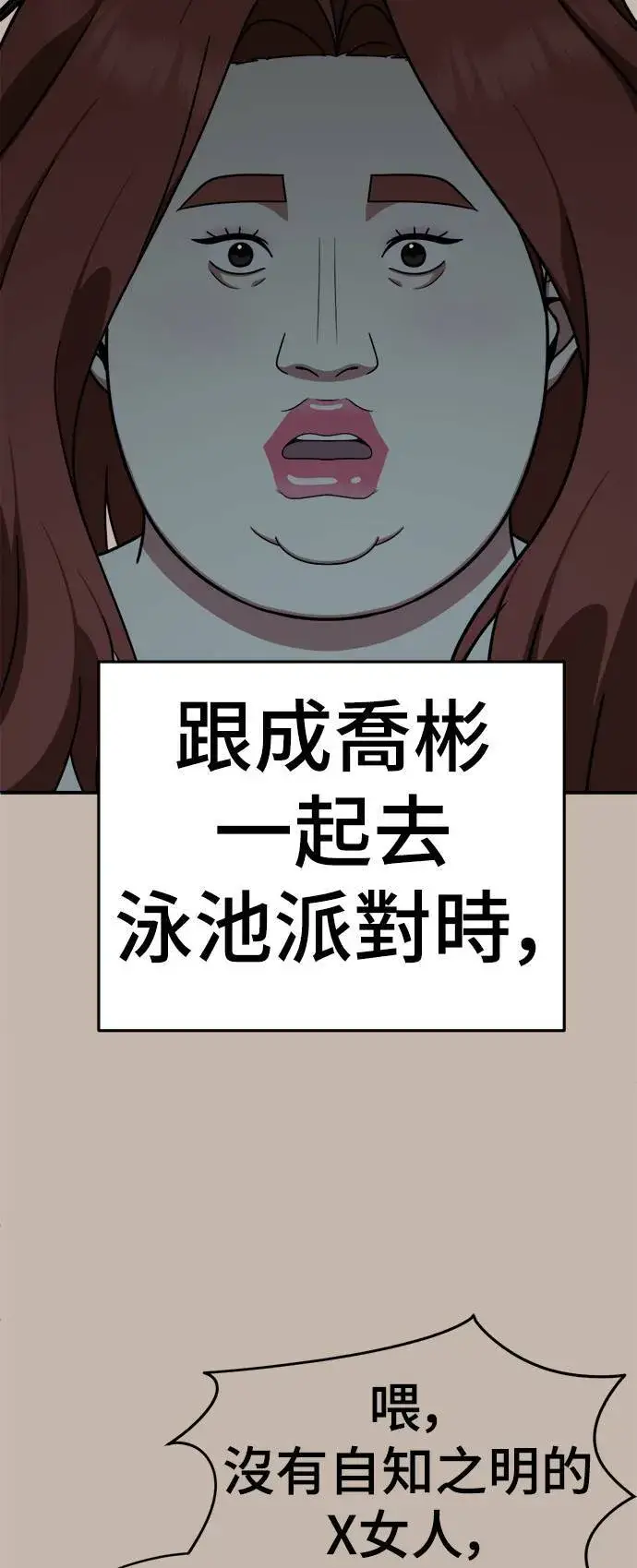 《盗脸人生》乔泰熙 7图10