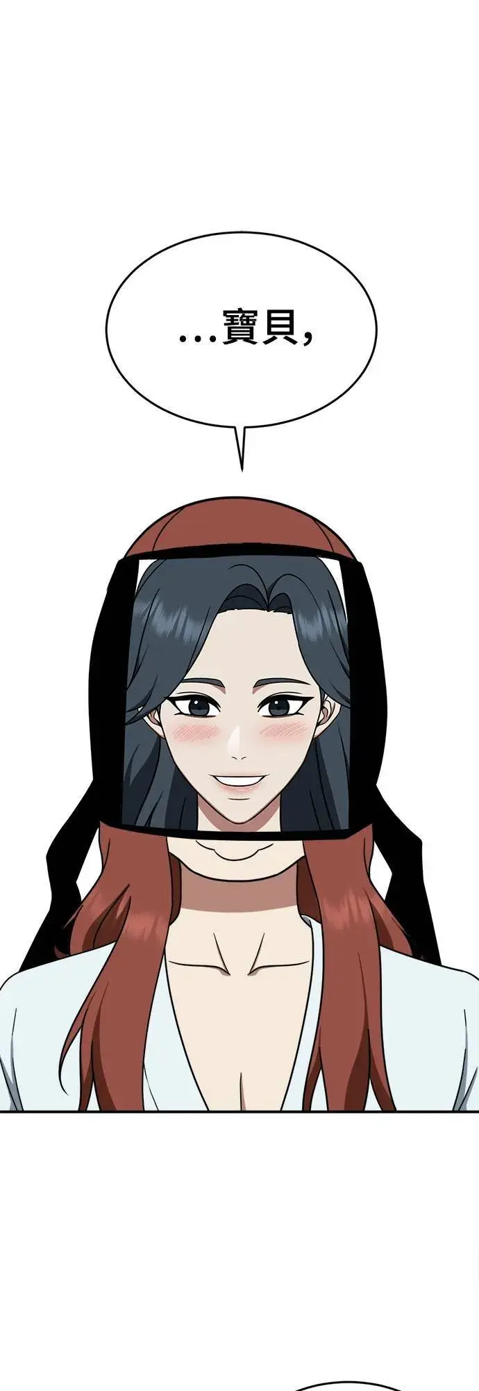 《盗脸人生》乔泰熙 7图102