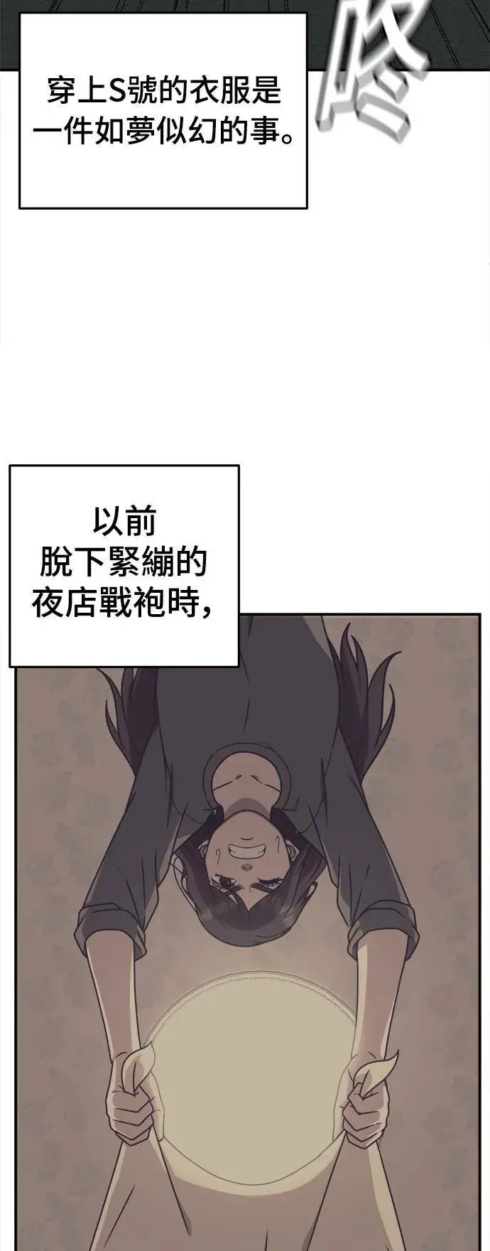 《盗脸人生》乔泰熙 7图19