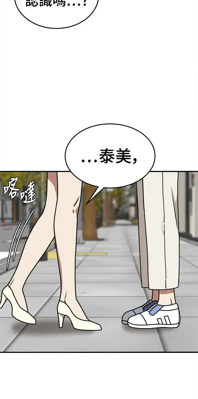 《盗脸人生》乔泰熙 7图2