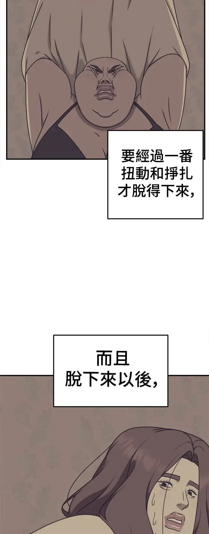 《盗脸人生》乔泰熙 7图20