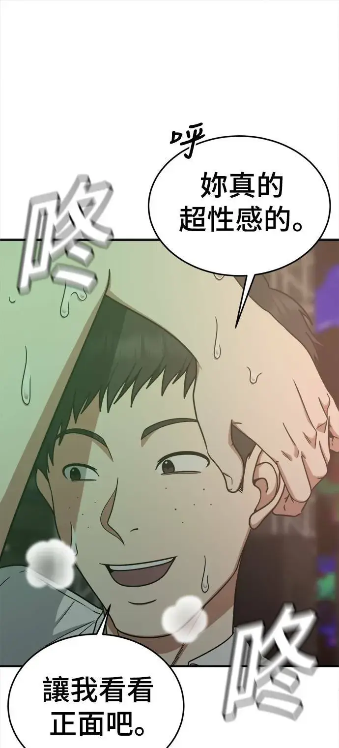 《盗脸人生》乔泰熙 7图25