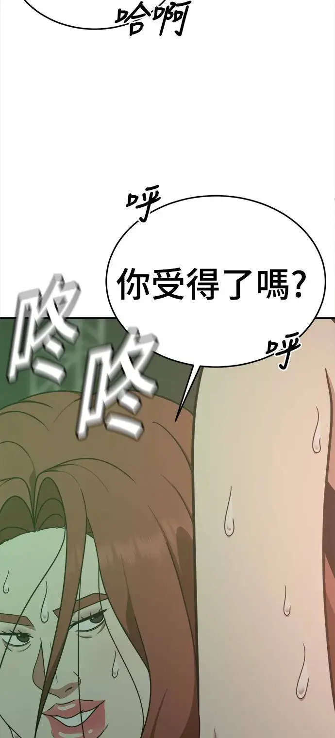 《盗脸人生》乔泰熙 7图26