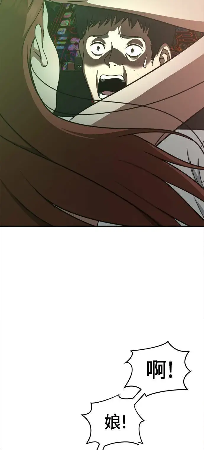 《盗脸人生》乔泰熙 7图29