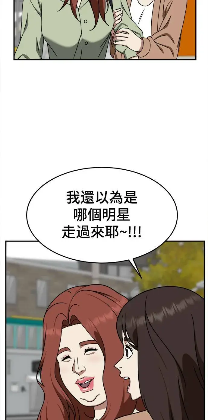 《盗脸人生》乔泰熙 7图5