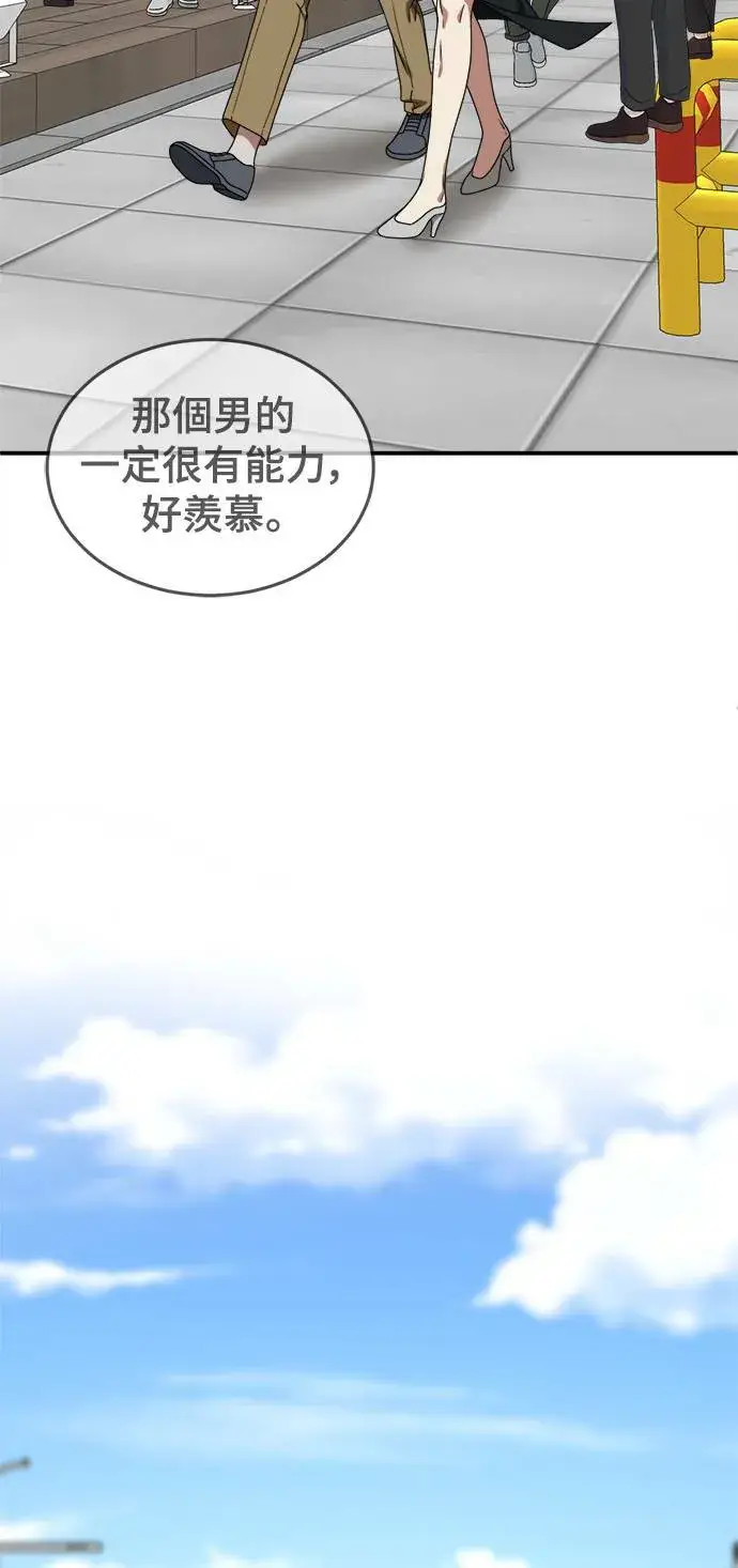《盗脸人生》乔泰熙 7图50