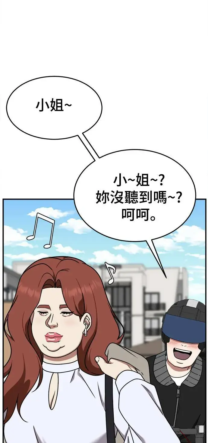 《盗脸人生》乔泰熙 7图52