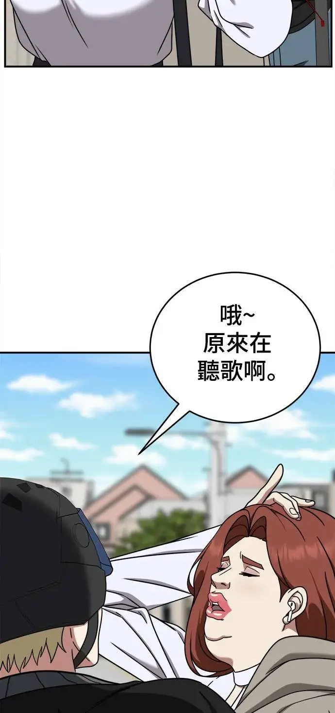 《盗脸人生》乔泰熙 7图53