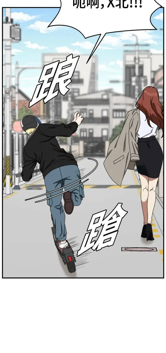 《盗脸人生》乔泰熙 7图56