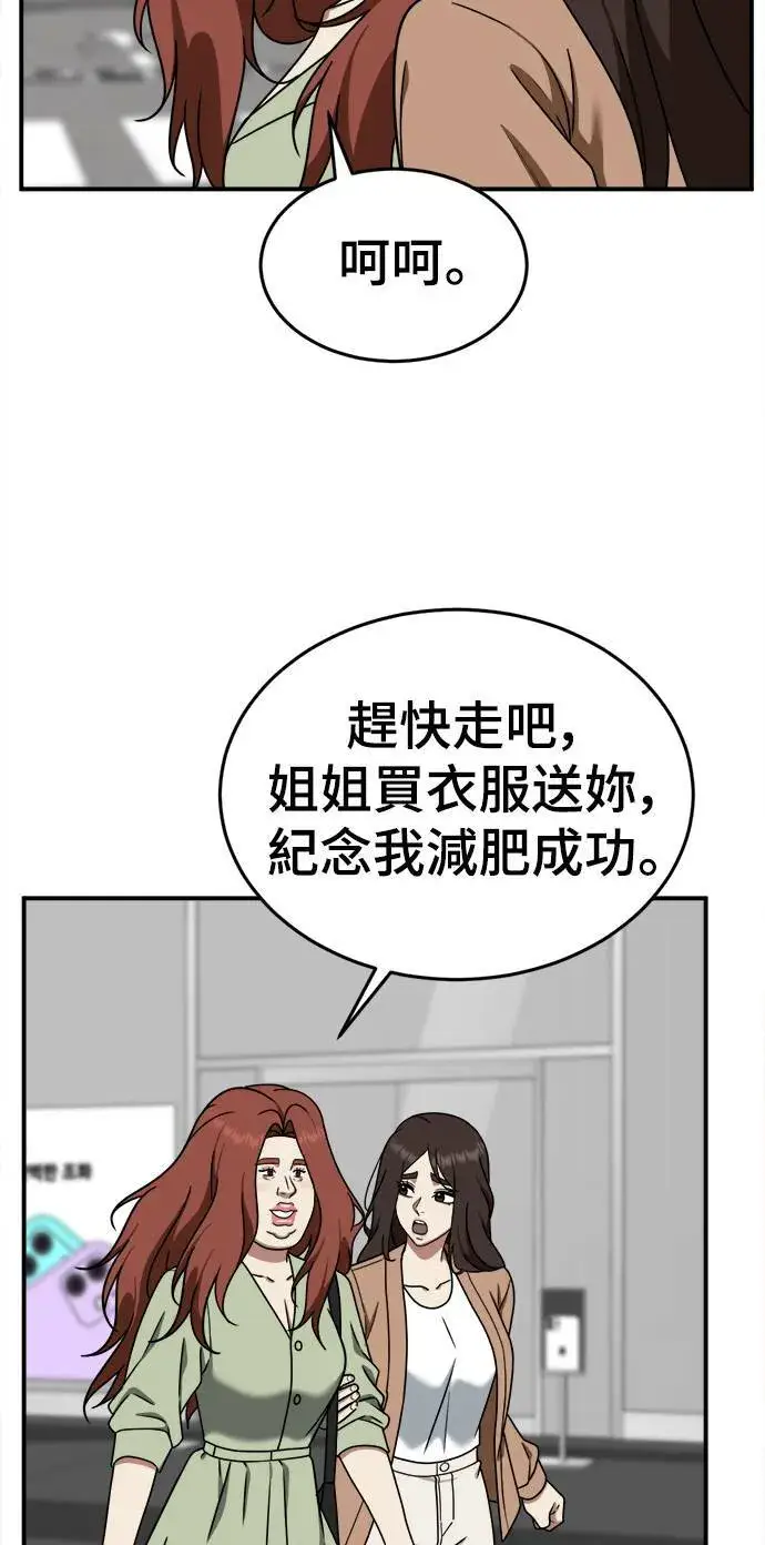 《盗脸人生》乔泰熙 7图6