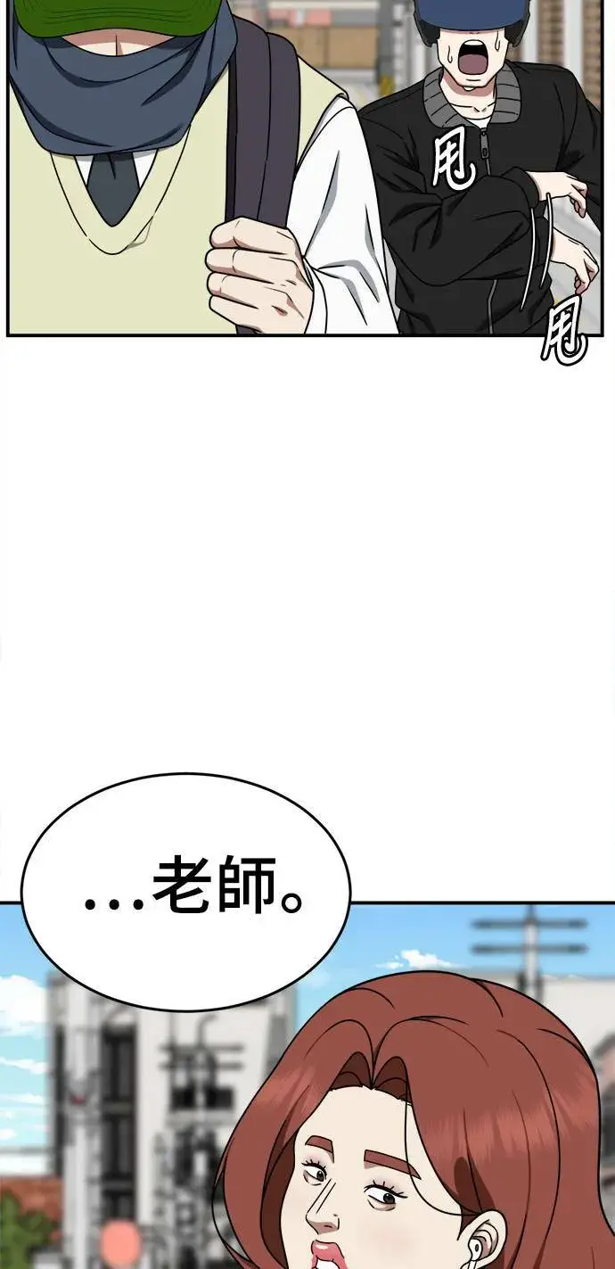 《盗脸人生》乔泰熙 7图60