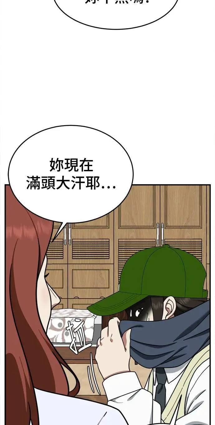 《盗脸人生》乔泰熙 7图66